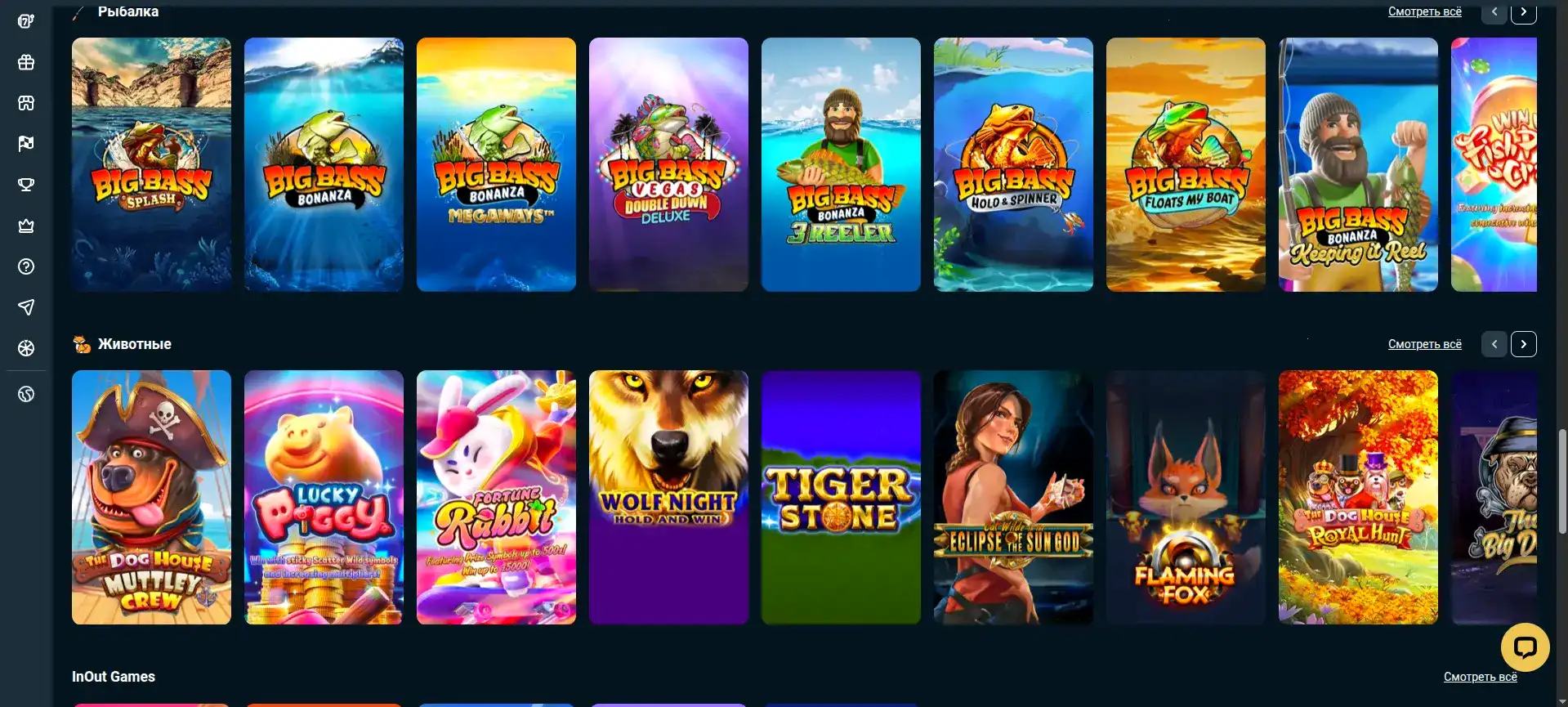 Бонусы и фриспины в казино 1хслотс